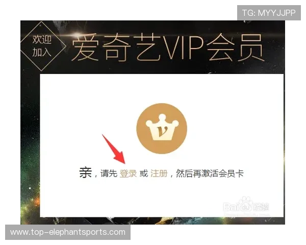 如何免费获取爱奇艺体育会员资格,详细教程帮助你零成本畅享体育内容